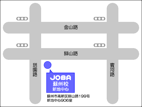 JOBA 蘇州校 地図